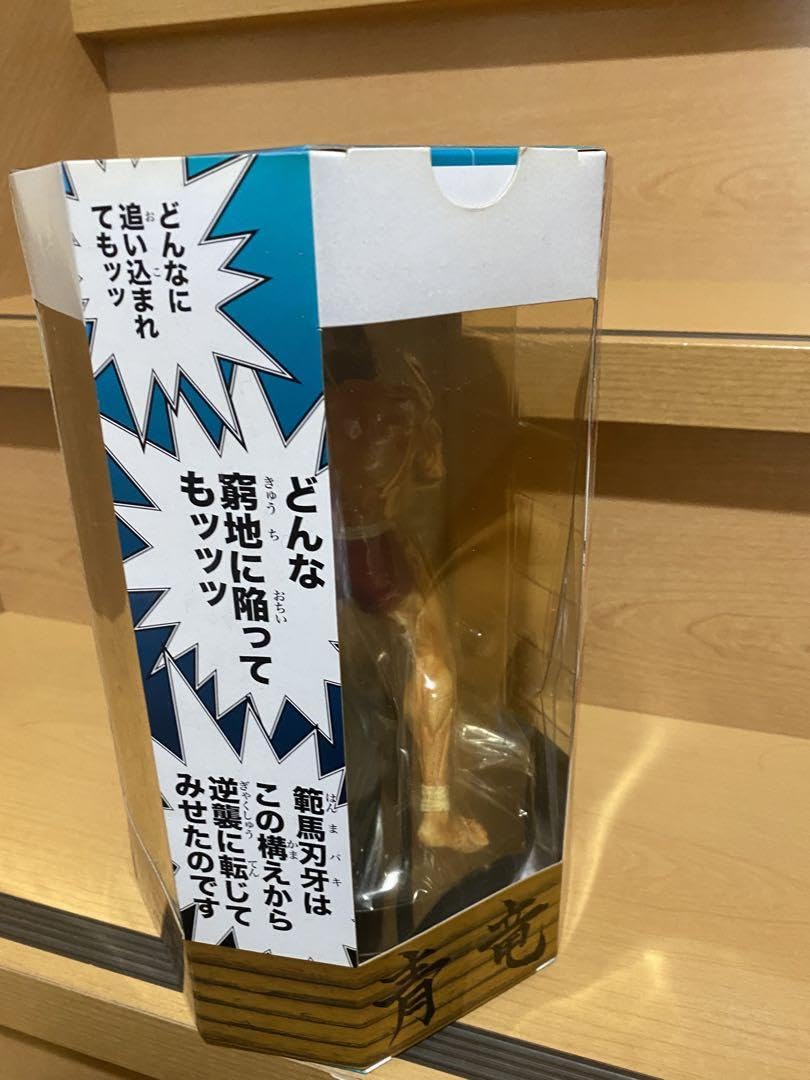 Amazon.co.jp: 範馬刃牙 rdf リアルディティールフィギュア 強き Amazon.co.jp: 範馬刃牙 rdf リアルディティールフィギュア 強き